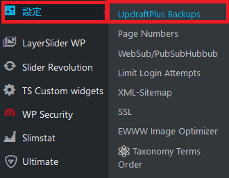 ダッシュボードから、[設定]→「UpdraftPlus　backups」を選択します。